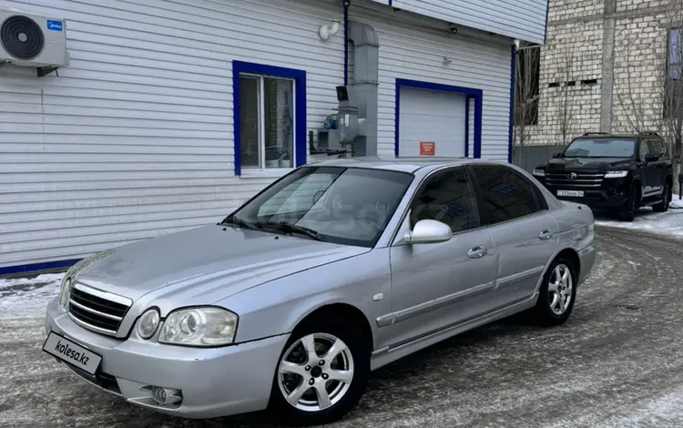 Kia Magentis 2005 годаүшін2 000 000 тг. в Актобе