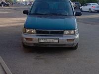 Mitsubishi Space Runner 1993 годаүшін1 050 000 тг. в Алматы