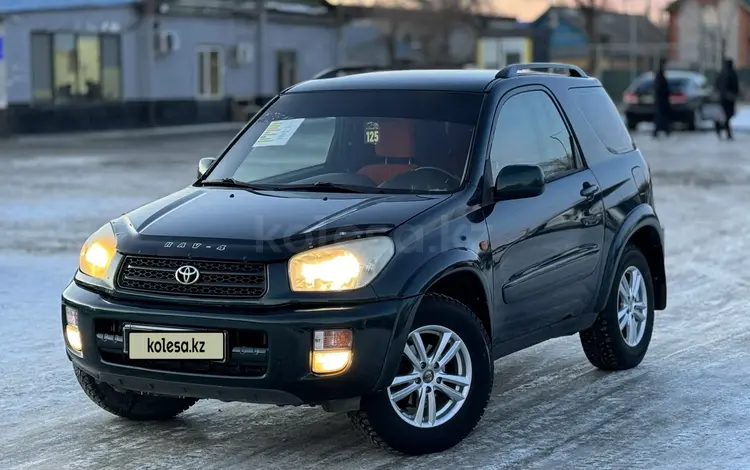 Toyota RAV4 2001 годаүшін4 500 000 тг. в Актобе