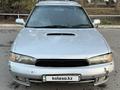 Subaru Legacy 1995 годаүшін1 450 000 тг. в Алматы – фото 3