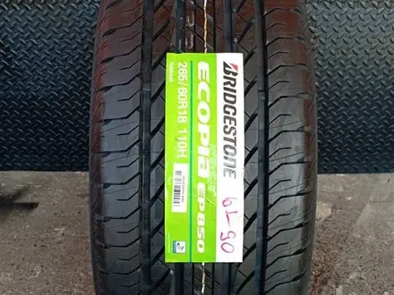 Bridgestone Ecopia EP850 215/60R17 за 66 300 тг. в Алматы