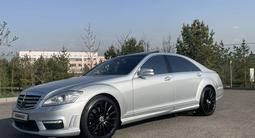 Mercedes-Benz S 500 2010 годаүшін11 700 000 тг. в Алматы