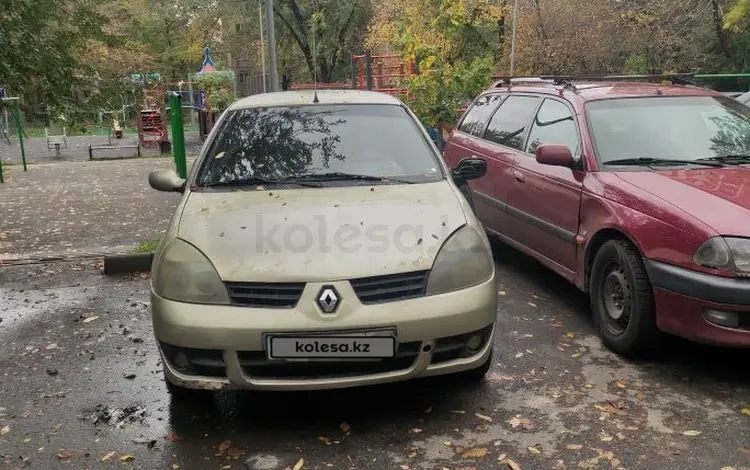 Renault Symbol 2007 годаүшін1 300 000 тг. в Алматы