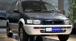 Mitsubishi RVR 1993 годаfor1 500 000 тг. в Алматы