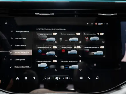 EXEED VX Comfort 2025 года за 18 590 000 тг. в Талдыкорган – фото 14
