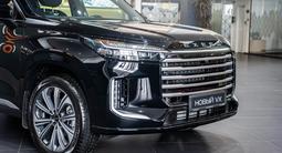 EXEED VX Comfort 2025 годаүшін18 590 000 тг. в Талдыкорган – фото 5