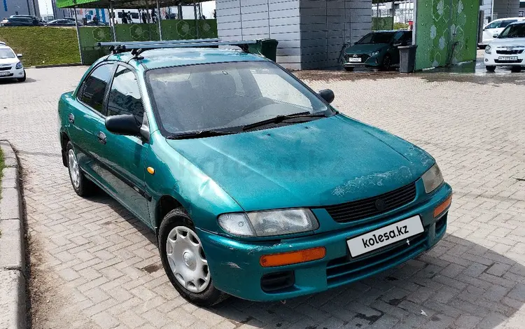 Mazda 323 1997 годаүшін1 300 000 тг. в Алматы