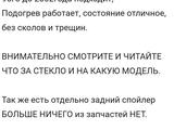 Стекло заднее стекло крышка багажника заднее лобовое стекло на тойоту toyot за 45 000 тг. в Алматы – фото 2