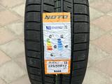 225-50r17 BOTO BS68 за 27 000 тг. в Алматы