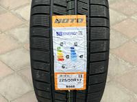 225-50r17 BOTO BS68үшін27 000 тг. в Алматы