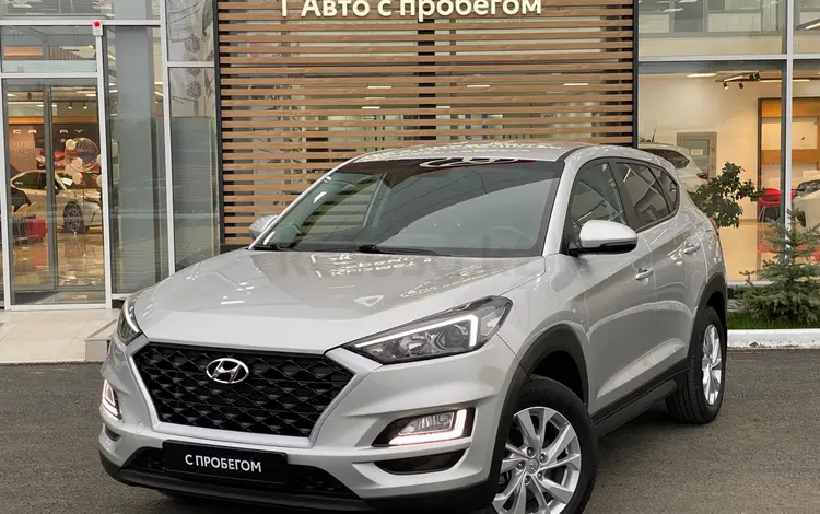 Hyundai Tucson 2020 года за 11 313 000 тг. в Уральск