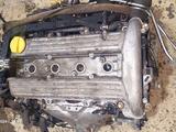 Двигатель Opel Vek C (Z22SE) за 350 000 тг. в Шымкент – фото 4