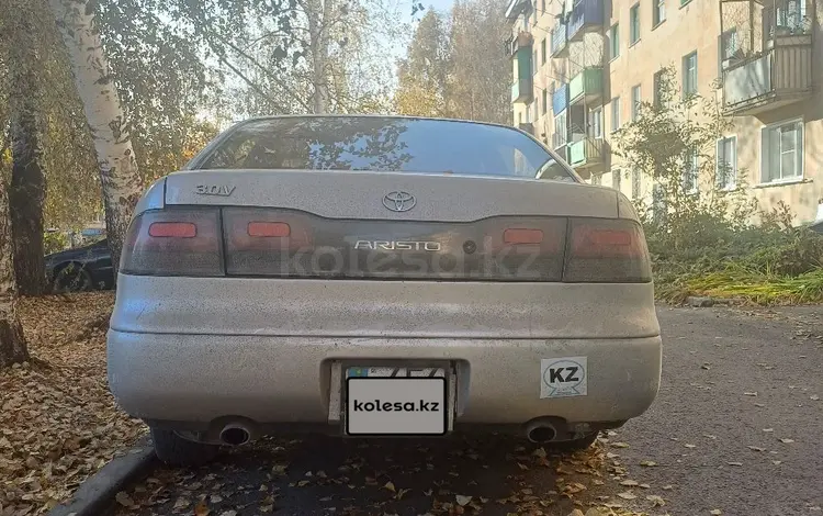 Toyota Aristo 1993 года за 2 000 000 тг. в Алтай