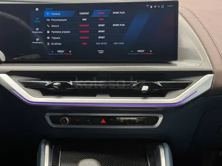 BMW XM 2023 года за 86 000 000 тг. в Алматы – фото 13
