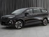 Hyundai Custin 2024 года за 15 700 000 тг. в Семей