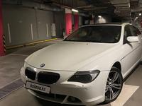 BMW 630 2007 года за 8 500 000 тг. в Алматы