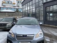 Subaru Outback 2012 года за 10 000 000 тг. в Алматы