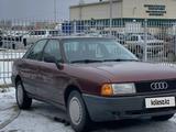Audi 80 1990 года за 2 000 000 тг. в Астана – фото 5