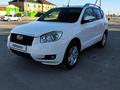 Geely Emgrand X7 2014 годаүшін2 500 000 тг. в Жанаозен – фото 10