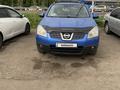 Nissan Qashqai 2007 года за 4 400 000 тг. в Жайрем – фото 2