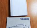 Hyundai Tucson 2022 года за 12 500 000 тг. в Уральск – фото 21