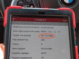 Комп. Диагностика, Автоподбор, Автоэкперт проверка перед покупкой. в Алматы – фото 3