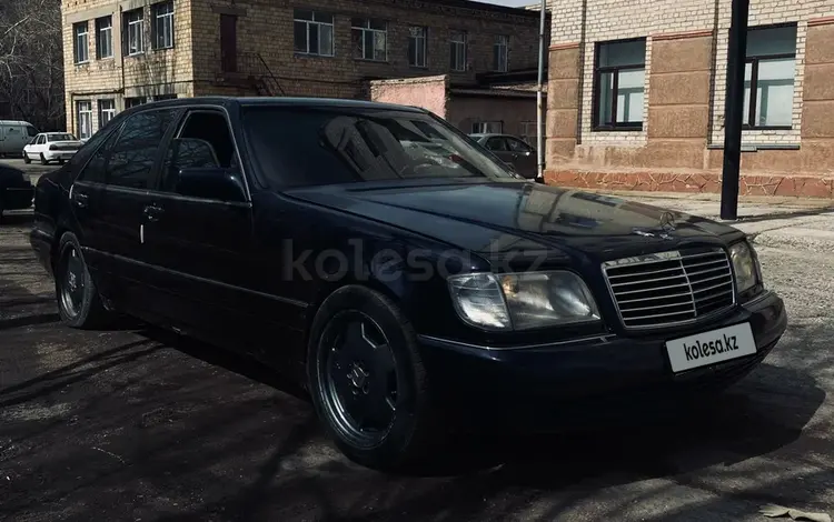 Mercedes-Benz S 320 1994 годаүшін2 600 000 тг. в Караганда