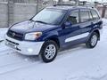 Toyota RAV4 2004 года за 5 200 000 тг. в Алматы