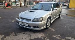 Subaru Legacy 1999 годаүшін2 500 000 тг. в Алматы