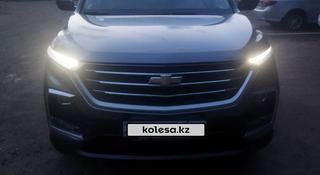 Chevrolet Captiva 2022 года за 10 000 000 тг. в Уральск