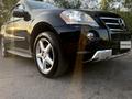 Mercedes-Benz ML 500 2008 года за 9 900 000 тг. в Алматы – фото 13