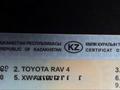 Toyota RAV4 2020 годаүшін15 999 999 тг. в Астана – фото 12