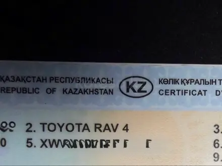 Toyota RAV4 2020 года за 15 999 999 тг. в Астана – фото 12