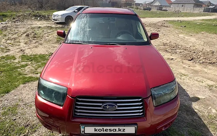 Subaru Forester 2006 года за 3 900 000 тг. в Усть-Каменогорск