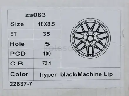 XXR R18 5 120 Разноширокие 8.5 и 9, 5 J HYPER BLACK/MACHINE LIP за 420 000 тг. в Шымкент – фото 2