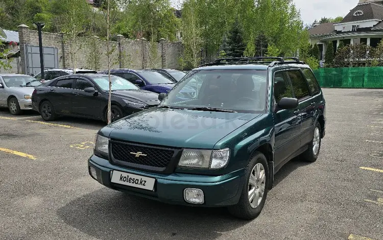 Subaru Forester 1998 годаүшін2 300 000 тг. в Алматы