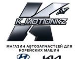 K_MOTIONKZ в Алматы