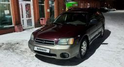 Subaru Outback 2000 годаfor2 900 000 тг. в Усть-Каменогорск