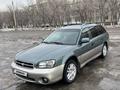 Subaru Outback 2000 года за 4 000 000 тг. в Тараз