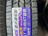 235-75-15. LT TBB tires 10PR слой за 32 500 тг. в Алматы