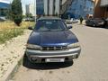 Subaru Legacy Lancaster 1995 года за 1 400 000 тг. в Алматы