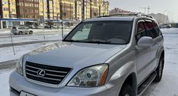 Lexus GX 470 2006 года за 11 300 000 тг. в Актобе