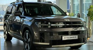 Hyundai Santa Fe Travel 2025 года за 21 190 000 тг. в Алматы