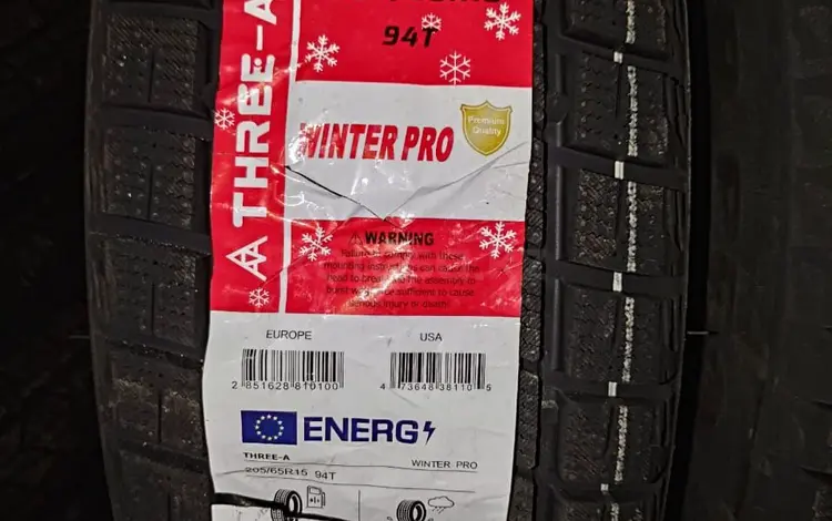 Three-A 205/65R15 Winter Pro за 24 000 тг. в Шымкент