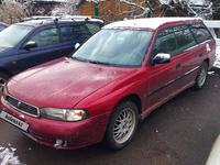 Subaru Legacy 1998 года за 2 200 000 тг. в Алматы