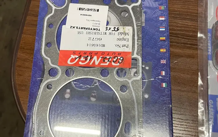 Прокладка головки блока mitsubishiүшін5 000 тг. в Алматы