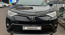 Toyota RAV4 2017 годаүшін11 000 000 тг. в Астана – фото 5