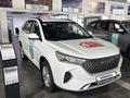 Haval M6 Comfort 1.5T MT 2026 года за 7 453 800 тг. в Актау