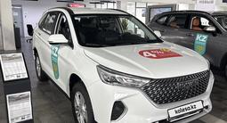 Haval M6 Comfort 1.5T MT 2026 года за 7 453 800 тг. в Актау
