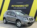 Nissan Terrano 2021 года за 9 300 000 тг. в Уральск – фото 3